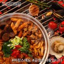 만나순대곱창