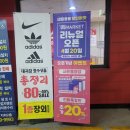 홈플러스(주)_부천여월점 네이버블로그