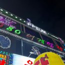 콘서트 노래연습장 | 신중동 시설 좋은 &#34;쁨코인노래연습장&#34; 후기