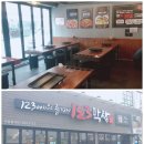 123막창부산 이미지