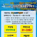 드림스포츠 팩토리 이미지