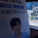 서울소담치과 이미지