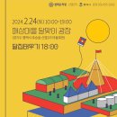 신영2리마을회관 네이버블로그
