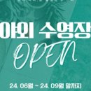 바다담스파풀빌라 이미지