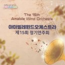 아마빌레 이미지