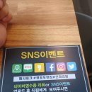 신마라탕&마라샹궈 영등포점 이미지