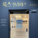 룩스필라테스모란역점 | 성남동 필라테스 룩스필라테스 모란역점 다이어트 식단 추천 메뉴