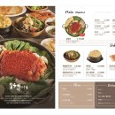 오근내8닭갈비 이미지