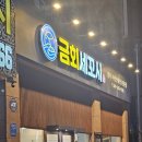 효자막창아산배방점 이미지