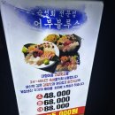 어부블루스 합정 이미지