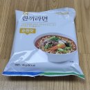 한끼라면 이미지