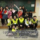 서로사랑하는지역아동센터 이미지