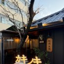 카복지매장 | 광주 동명동 일식 맛집 내돈내산 [카키노키] 주차장 브레이크타임 없는 식당추천