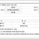용인 상사 주유소 이미지