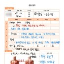 보스짐2 이미지