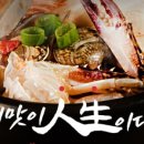 대가인생순두부 아산충무병원점 이미지