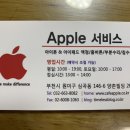 카페애플서비스부천아이폰수리센터 이미지