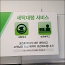 코인워시수원율전초등학교점