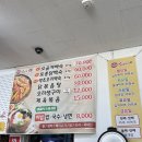 밥 함께해