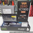 삼성컴퓨터월드 | 금호월드컴퓨터 광주조립컴퓨터 발로란트 풀옵션 RTX5060 본체조립후기