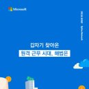 디지털네트워크 주식회사 이미지