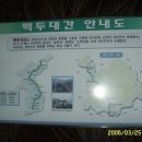백학산 이미지
