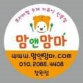 산호동437 이미지