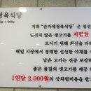 손가네정육식당 이미지