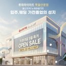 공식할인점 네이버블로그