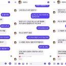 이루다 이미지