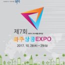 우수농산식품