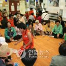 하자문화센터 연합뉴스