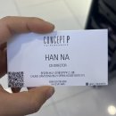 한나헤어샵 이미지