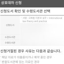 교대원 이미지