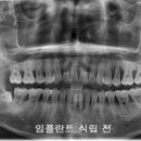 김문수뿌리깊은치과