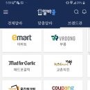 씨에이치앤엠 이미지