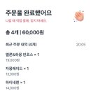 성신사 이미지