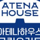 그릭하우스