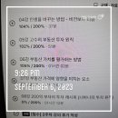 나슬 | 열반스쿨 기초반 2주차 강의 수강후기_나슬