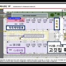 아라한별약국 이미지