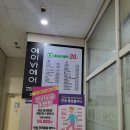 동부헤어타운