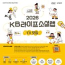 소셜랩