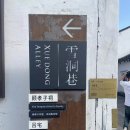 우물청과 이미지