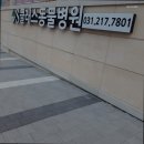 S클래스 동물병원 이미지