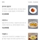 서울 마곡 파스타 뇨끼 맛집 소개팅 데이트 추천 마가렛 내돈내산 예약 후기