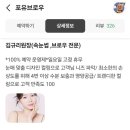 우내과의원 | 내 최애 백석역 속눈썹펌 맛집 속눈썹펌 <포유브로우>
