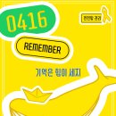 찍찍뽑뽑 | 대만 어학연수 🌿 8주차 : 첫 장학금! 바쁘다 바빠