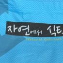 (주)비에스푸드 이미지