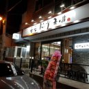 소답동137 이미지