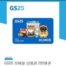 파리바게트(서구가정점) | 올 한해 멋진 마무리는 “위기브”와 “고향사랑기부제”로 훈훈하고 따뜻한 문화 동참!